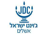 JDC Israel – Ashalim