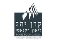 The Yahel Foundation