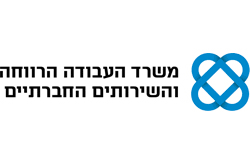 משרד העבודה והרווחה
