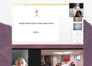 תעסוקה במשבר: על ליווי תעסוקתי וצעירים שמחפשים את הדרך