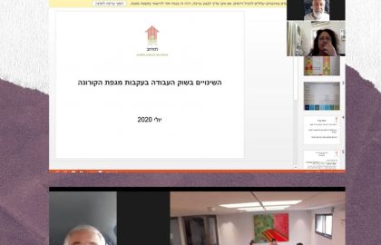 תעסוקה במשבר: על ליווי תעסוקתי וצעירים שמחפשים את הדרך