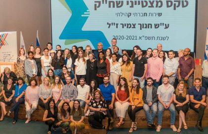 חיילות בודדות, מלגאיות ומצטיינות משרד הקליטה!