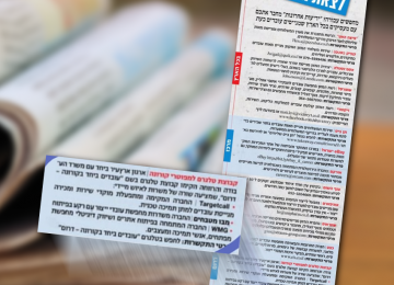 תקופת הקורונה ביוזמת 'עובדים ביחד'