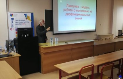'למרחב' מגיעה לאוניברסיטת מוסקבה!