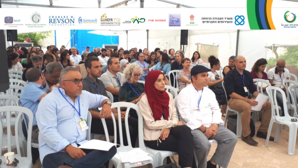 כנס סולמות וחבלים