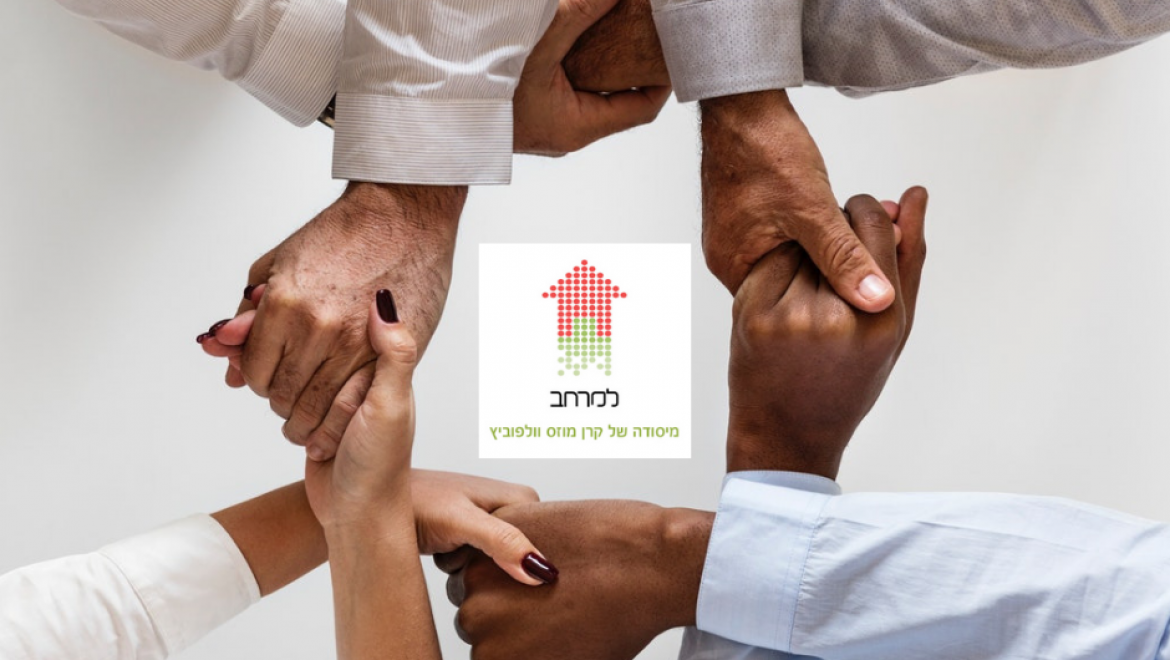 סוכנים לשינוי חברתי