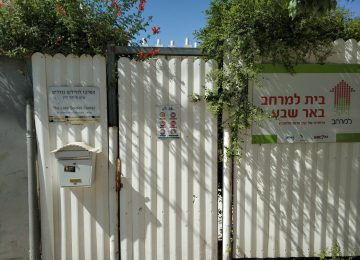 Lone Soldier Center in Beer Sheva: A Unique Collaboration!