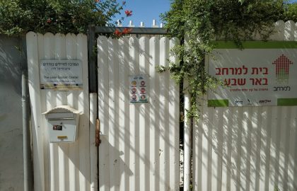 מרכז לחיילים בודדים בב"ש: שיתוף פעולה מיוחד במינו!