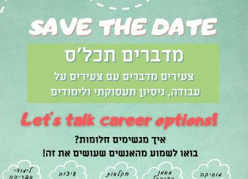 Talking to The Point: Young Adults Talking About Employment