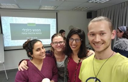 סדנה להתנהלות כלכלית נכונה